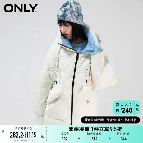 ONLY奥莱冬季90白鸭绒撞色连帽菱格抽绳短款羽绒服女图片