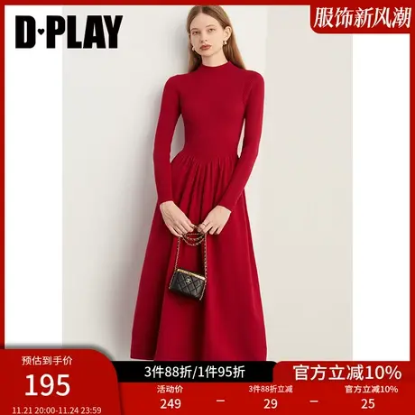 DPLAY【惠品】针织连衣裙长裙红色连衣裙长款黑色针织连衣裙女商品大图