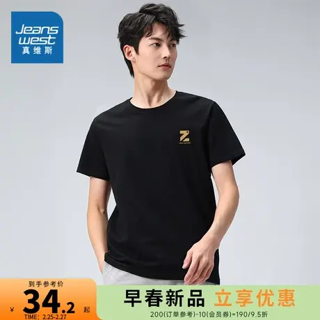 ZA真维斯男装夏季体恤 休闲时尚针织上衣男款学生圆领印花短袖T恤商品大图