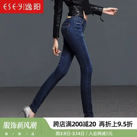 逸阳牛仔裤女2025春季新款高腰弹力韩版紧身直筒大码显瘦铅笔长裤商品大图