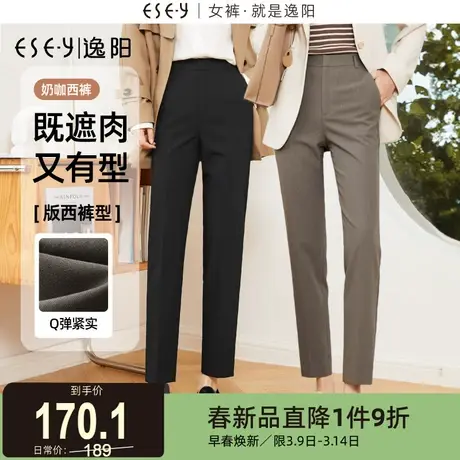 逸阳卡其色九分西装裤女2025早秋新款高腰显瘦直筒烟管版西裤子商品大图