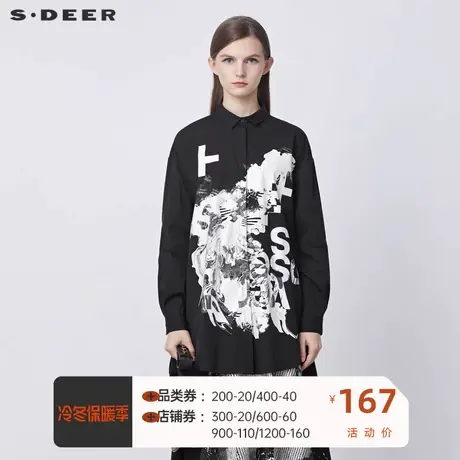 sdeer圣迪奥女装个性翻领撞色胶印黑色长袖衬衫S21480513图片
