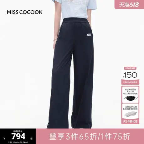 MISSCOCOON可可尼藏青色阔腿裤女2025秋季新款运动风宽松直筒裤商品大图
