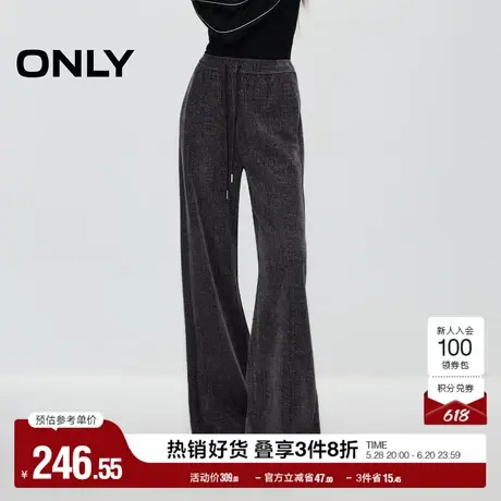 ONLY奥莱夏季简约时尚高腰垂感直筒休闲裤女商品大图