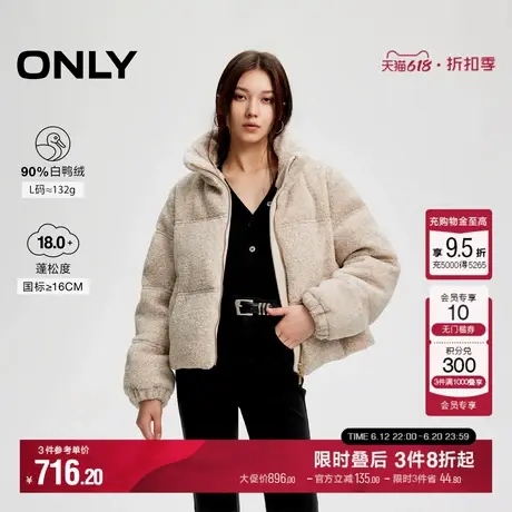 ONLY冬季90白鸭绒宽松立领泰迪毛防风羽绒服女|124423031商品大图