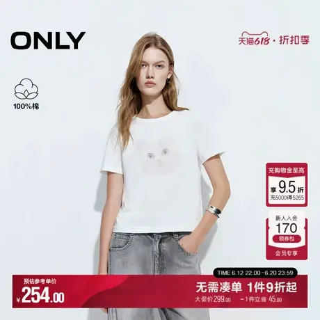 ONLY2025夏季新款时髦可爱小猫印花基础款纯棉舒适正肩圆领T恤女商品大图