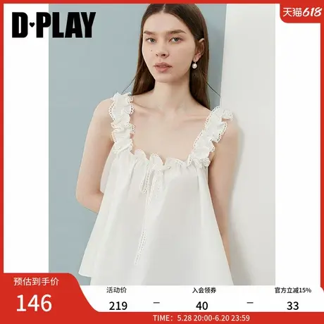 DPLAY2025年夏季新款白色吊带上衣女好看独特法式气质小个子背心商品大图