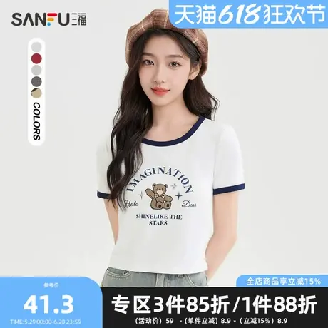三福短T恤2025夏季美式图案印花撞色短款圆领上衣女装495811商品大图