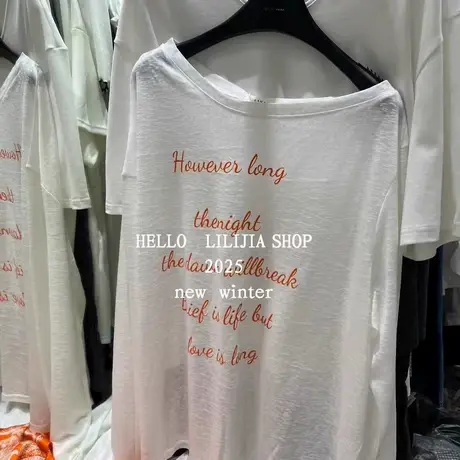 韩国东大门夏季新款宽松慵懒薄款防晒罩衫上衣女斜领露肩长袖T恤图片