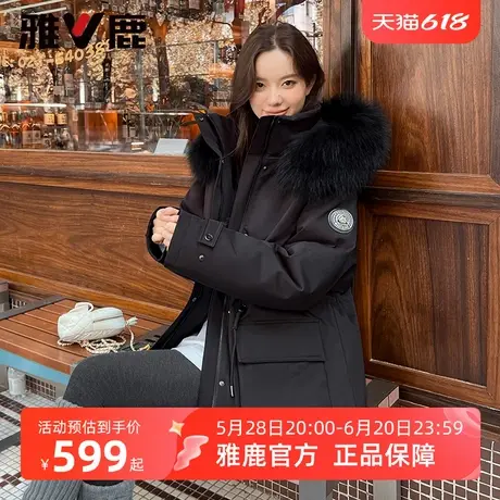 雅鹿貉子毛领羽绒服女冬季新款中长款抽绳收腰大牌工装派克服外套商品大图