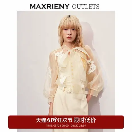 【奥莱】MAXRIENY精致优雅风藤蔓刺绣上衣图片