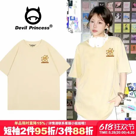 韩系减龄奶呼呼正肩杏色短袖t恤女宽松学院风可甜可盐纯棉上衣夏商品大图