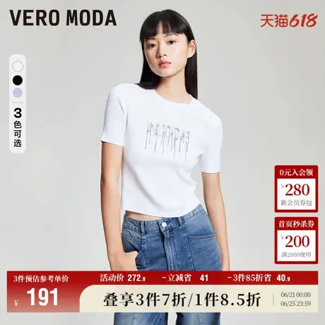 Vero Moda奥莱针织短袖女春秋新款高街时髦仿水钻流苏上衣毛衣商品大图