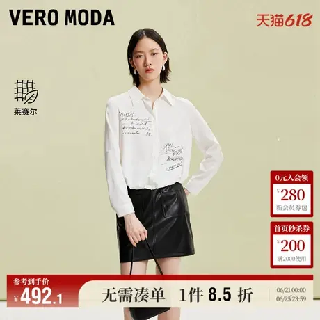 Vero Moda奥莱衬衫女夏季新款字母翻领短款简约通勤优雅上衣流行商品大图