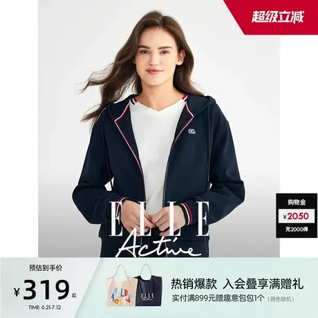 ELLE Active休闲拉链连帽外套女短款卫衣开衫2024秋新款运动上衣商品大图