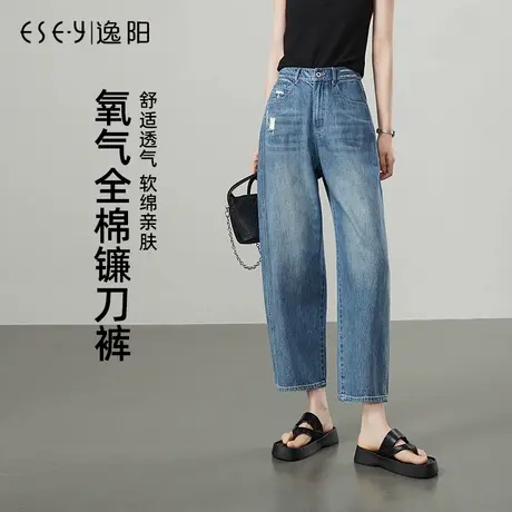 逸阳全棉破洞哈伦牛仔裤女2025年夏季新款宽松显瘦镰刀老爹裤子商品大图