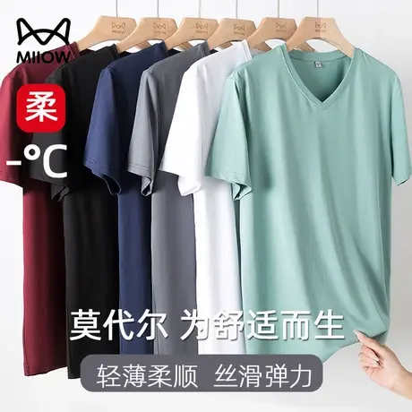 【凉感】猫人80S莫代尔短袖t恤男夏季薄款V领速干体恤冰丝睡衣潮图片