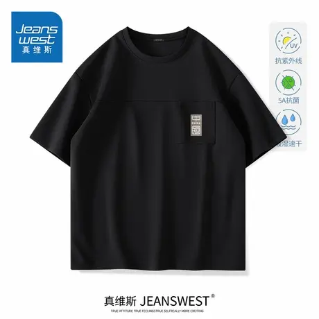 HG真维斯男士短袖t恤夏季黑色吸湿抗菌半袖男速干凉感轻国风体恤商品大图