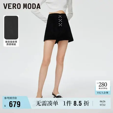 Vero Moda奥莱半身裙夏季新款高腰链条装饰猪剖层皮革裙裤流行商品大图