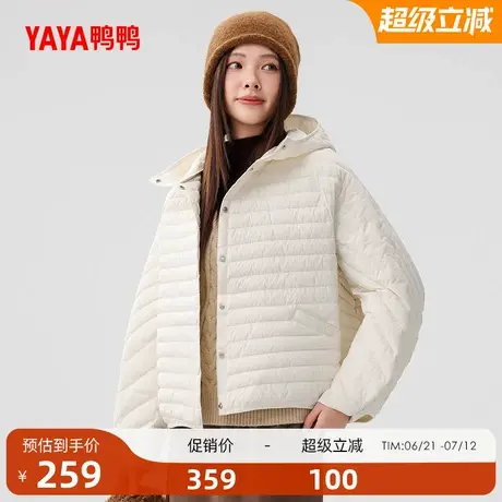 鸭鸭2025年春季反季羽绒服女反季连帽时尚简约保暖外套Y商品大图