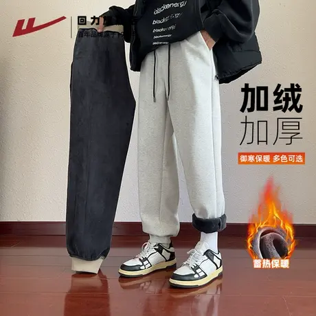 回力加绒裤子秋冬款男孩初中高中学生加厚休闲长裤男运动裤卫裤A图片