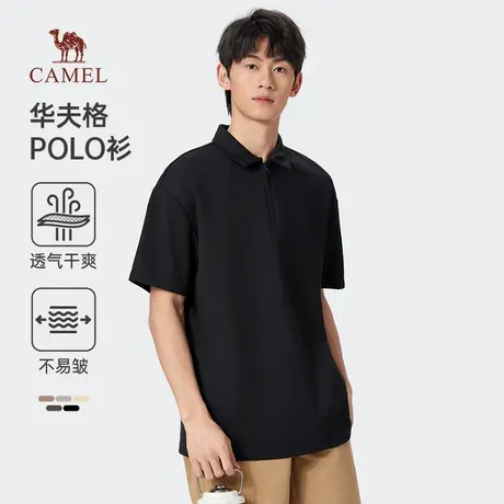 骆驼男装华夫格短袖POLO衫男士2025春夏新款宽松上衣透气翻领T恤图片