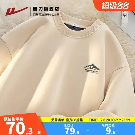 回力圆领卫衣男秋冬重磅加绒加厚套头衫外套男款保暖男士上衣潮H商品大图