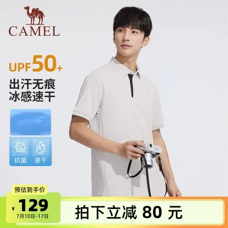 骆驼男装POLO衫男2025夏季半袖百搭潮流凉感透气翻领纯色运动上衣图片