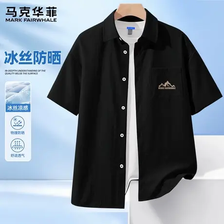 马克华菲冰丝短袖衬衫男士2025新款夏季潮牌痞帅小众设计感衬衣X图片