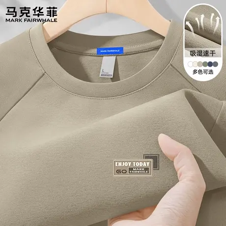 马克华菲速干长袖男款圆领打底上衣2025新款春秋国风潮流男士t恤X图片