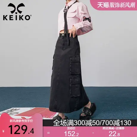 KEIKO 机能感牛仔半身裙女2023秋冬新美式高腰工装裙A字包臀裙子图片