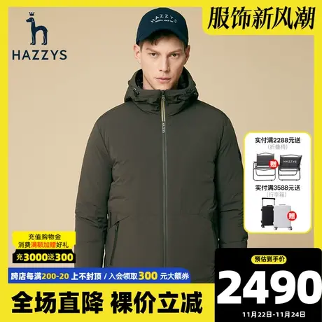 Hazzys哈吉斯冬季男士轻薄羽绒服韩版宽松时尚连帽男装上衣潮流商品大图