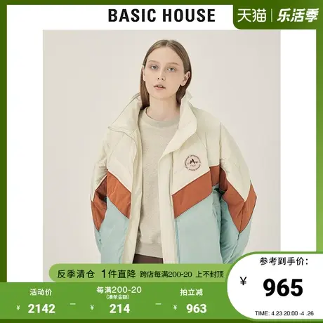 Basic House/百家好2021秋冬新款羽绒服韩版拼色外套女HVDJ721C商品大图