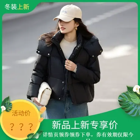 时尚气质羽绒服2023年冬季新款女百搭短款通勤休闲可拆袖子外套图片