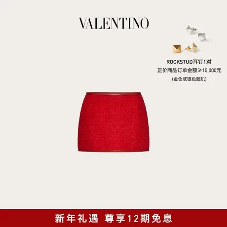 【明星同款】华伦天奴VALENTINO女士粗花呢短裙商品大图