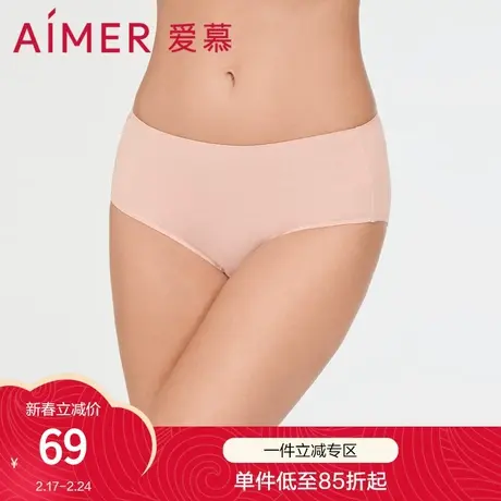 爱慕内裤女夏季包臀微弹中腰平角生理裤AM238172图片