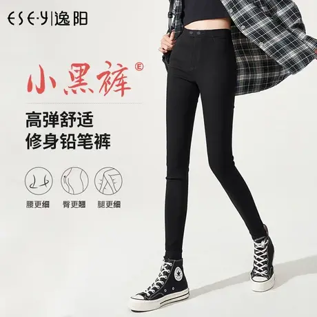 逸阳2025春秋新款黑色打底女裤显瘦外穿弹力高腰魔术紧身铅笔黑裤图片