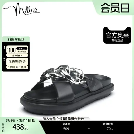 millie's/妙丽奥莱夏季羊皮时尚休闲女凉拖鞋50001BT2商品大图