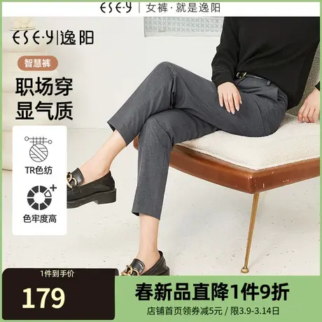 逸阳智慧裤3.0春夏新款九分灰色西装裤女TR色纺高腰烟管版西裤女商品大图
