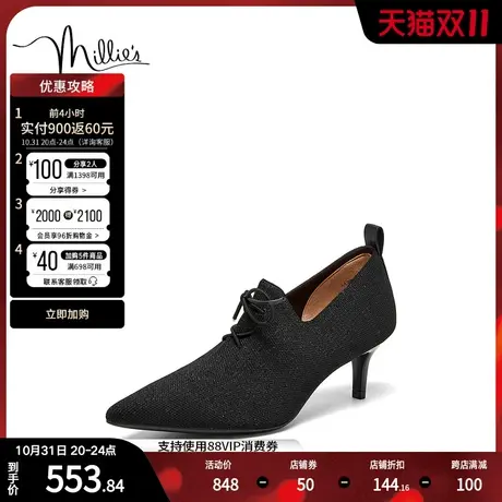 millies妙丽2023春商场同款时尚简约尖头踝靴高跟女单鞋SAT72AM3商品大图