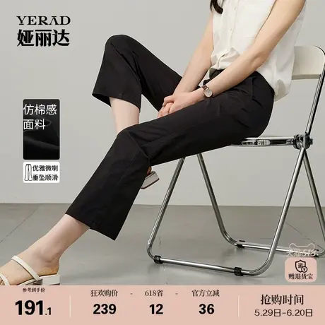 娅丽达显瘦喇叭裤女夏季休闲裤子2025新款小个子黑色西装裤微喇裤图片