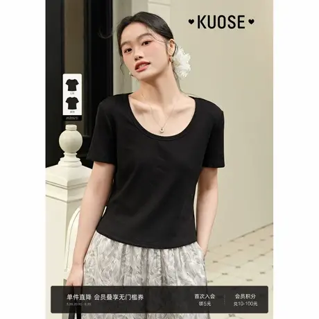 阔色黑色正肩短袖T恤女装2025夏季新款内搭打底衫短款上衣短款商品大图