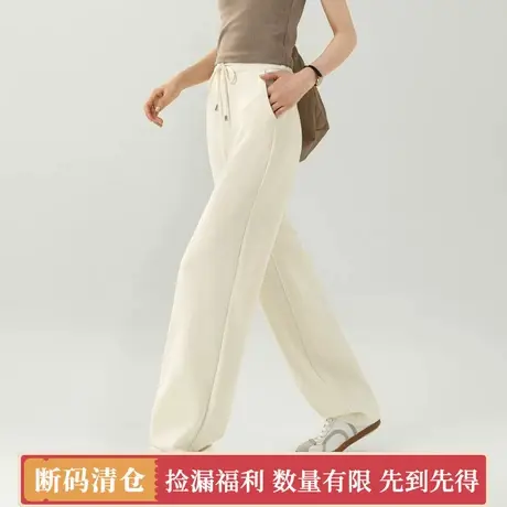 凉感莫代尔窄版阔腿裤女夏季薄款2025新款垂感冰丝休闲奶白色裤子商品大图