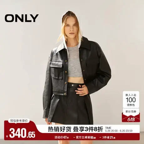 ONLY奥莱夏季甜酷风肌理感翻领短款PU夹克外套女商品大图
