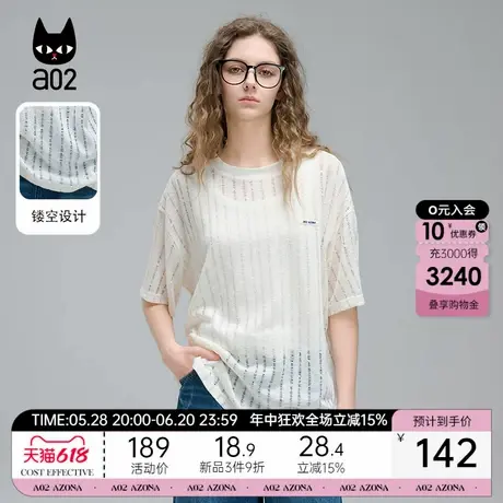 a02a02镂空设计感短袖T恤女2025新款夏季百搭宽松圆领设计感上衣商品大图