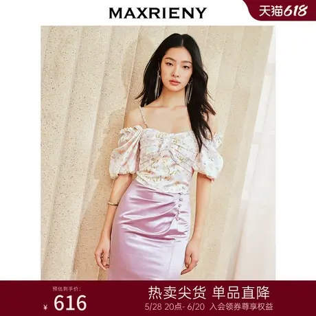 MAXRIENY复古浪漫感印花上衣一字肩吊带雪纺衫修身商品大图