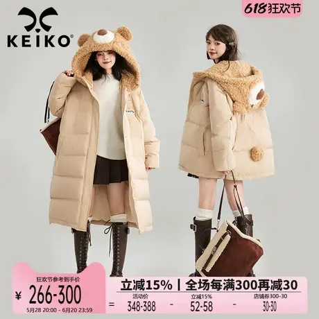 KEIKO 手工毛熊连帽长款棉服女24冬季洋气减龄宽松加厚棉袄面包服图片