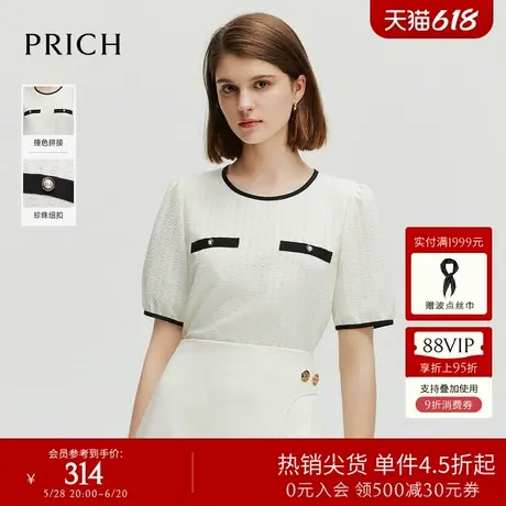 PRICH小香风蕾丝短袖衬衫女泡泡袖圆领正肩气质上衣图片