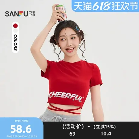 三福短T恤2025夏季绑带设计英文印花修身圆领上衣女装502219图片