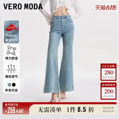 Vero Moda奥莱牛仔裤女春秋新款复古中腰弹力气质大喇叭裤子流行商品大图